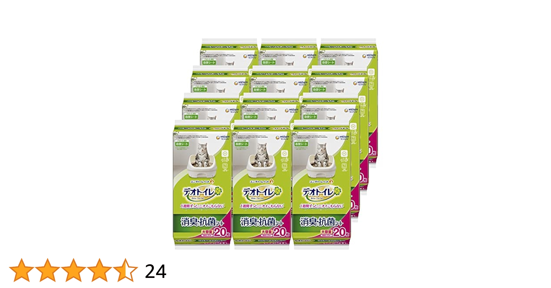 ユニチャーム デオトイレ 消臭抗菌シート 20枚入りor16枚入 Amazon | デオトイレ 消臭・抗菌シート 20枚 | デオトイレ